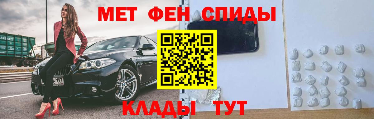 Ногинск  АМФЕТАМИН  Вход с VPN  АМФЕТАМИН Розовый 