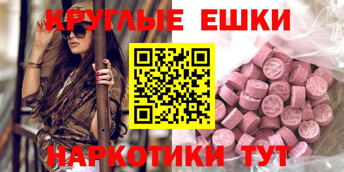 Экстази Cube Ногинск