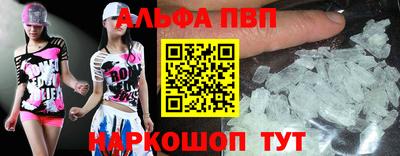 амфетамин Северобайкальск