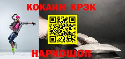 марки lsd Севастополь