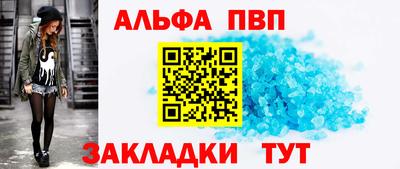 первитин Свободный
