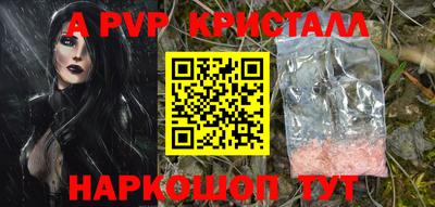 марки lsd Севастополь