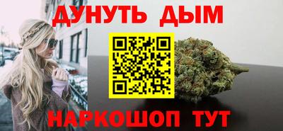 марки lsd Севастополь