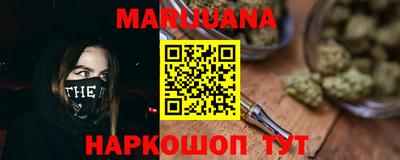 марки lsd Севастополь