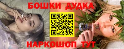 амфетамин Северобайкальск