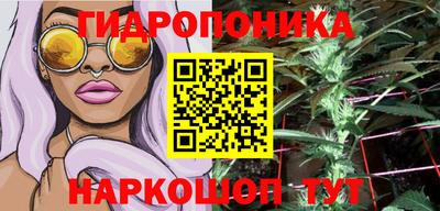 марки lsd Севастополь