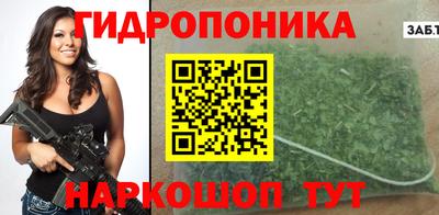 марки lsd Севастополь
