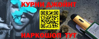 марки lsd Севастополь