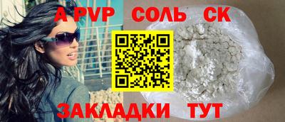 первитин Свободный
