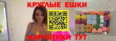 марки lsd Севастополь