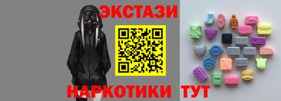 марки lsd Севастополь