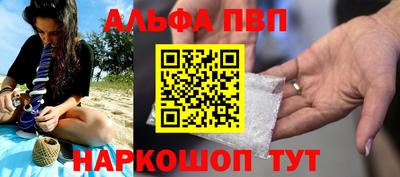 амфетамин Северобайкальск