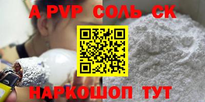 первитин Свободный