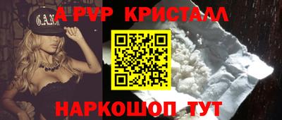первитин Свободный