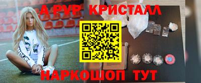 амфетамин Северобайкальск
