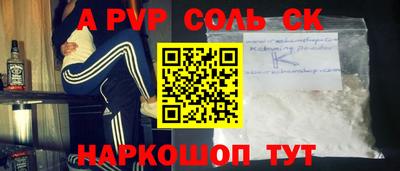 амфетамин Северобайкальск