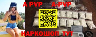марки lsd Севастополь