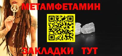 марки lsd Севастополь