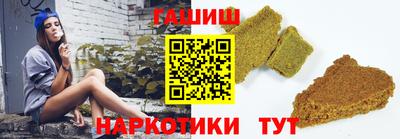 марки lsd Севастополь
