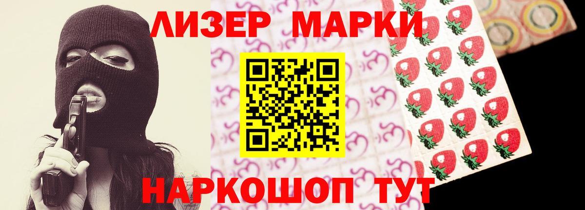Лсд 25 экстази кислота Ногинск