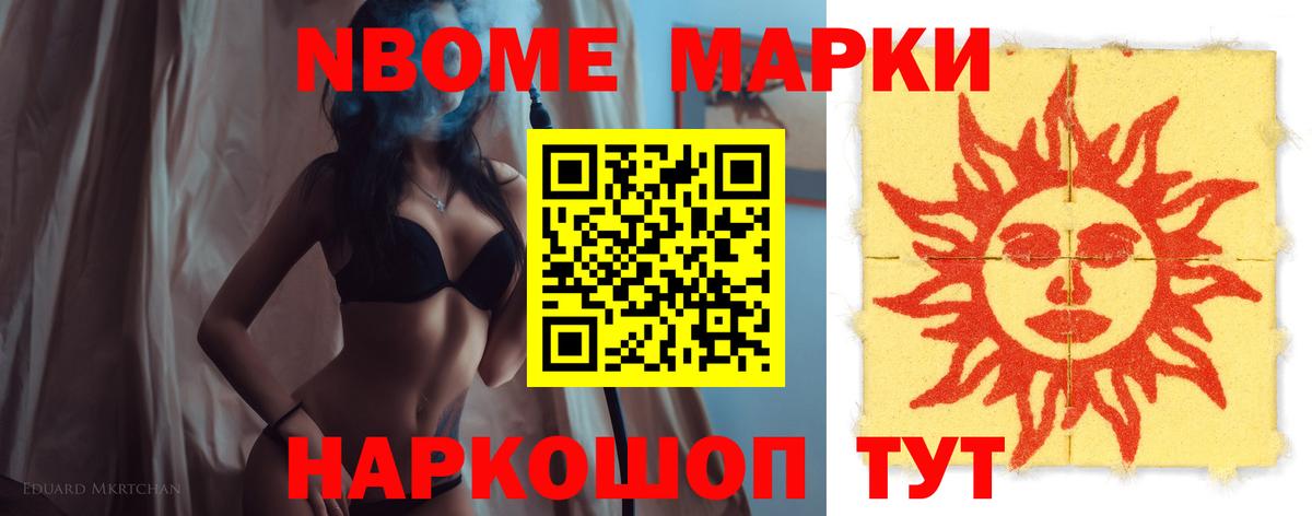 Ногинск  Лсд 25 экстази кислота  Вход с VPN  Лсд 25 экстази ecstasy 