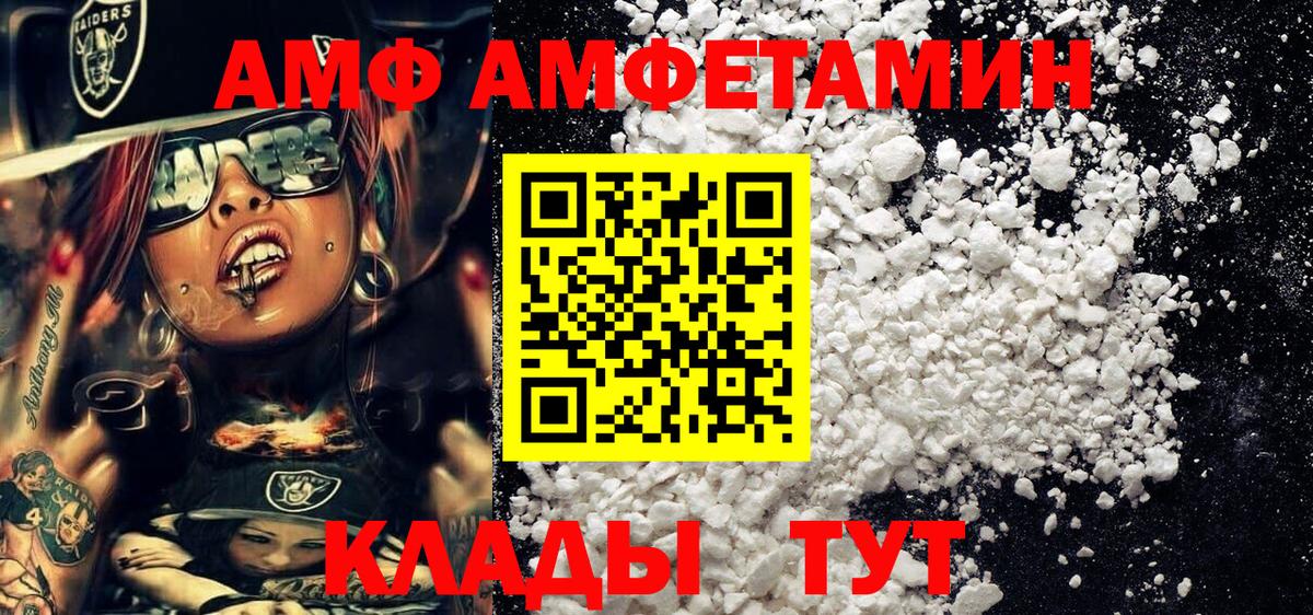 APVP СОЛЬ   Cocaine  Вход с VPN  Канабис  МЕФ   Ногинск  Продажа наркотиков  ГАШИШ 