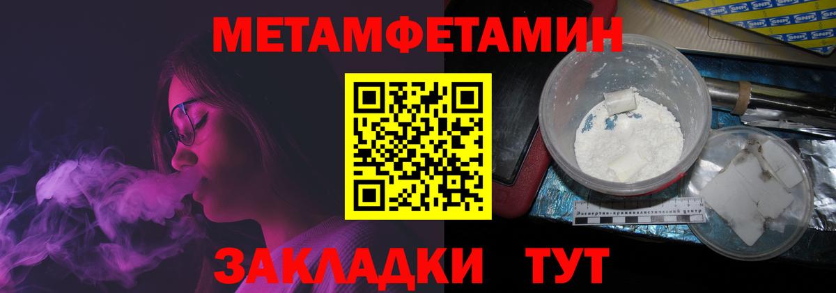 Первитин витя Ногинск