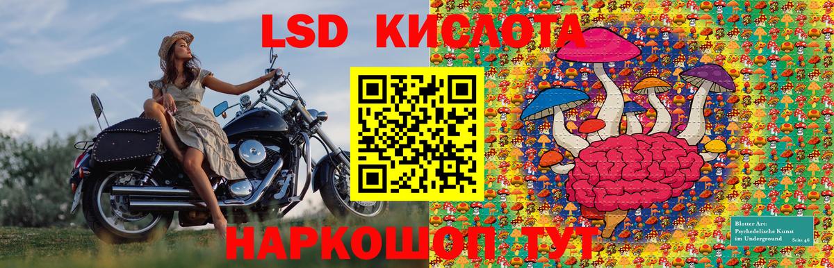 Марки 25I-NBOMe 1,5мг  Вход с VPN  Марки 25I-NBOMe 1,5мг  Ногинск 